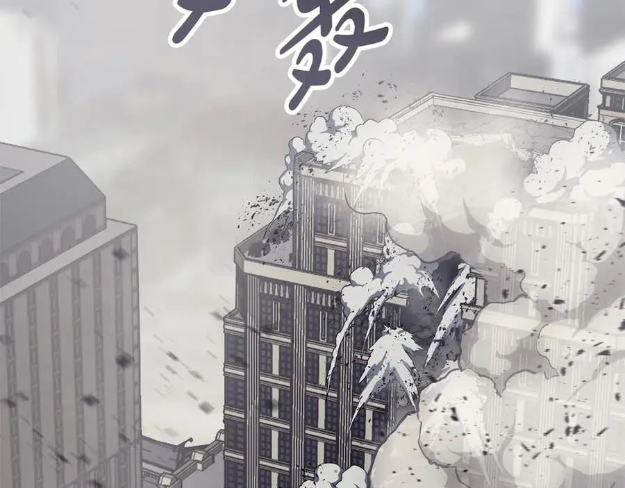 第79话 寻主的武器 第188页