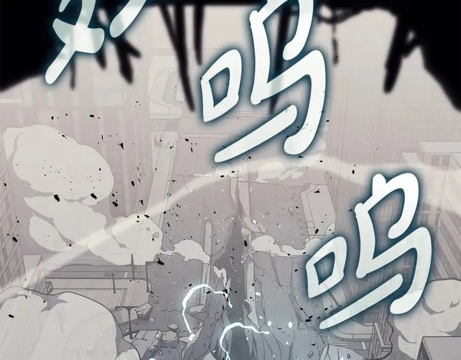 第79话 寻主的武器 第220页