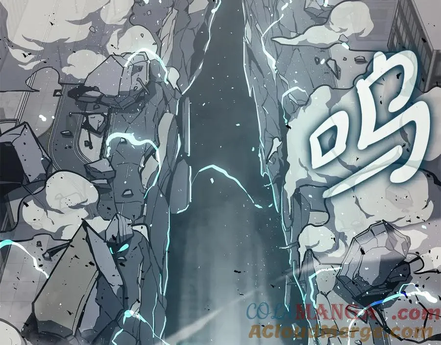 第79话 寻主的武器 第221页