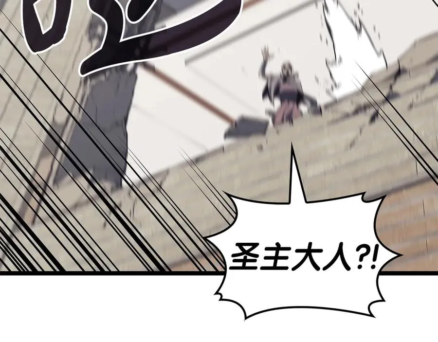 第79话 寻主的武器 第227页