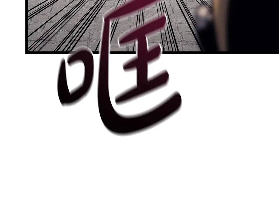 第79话 寻主的武器 第231页