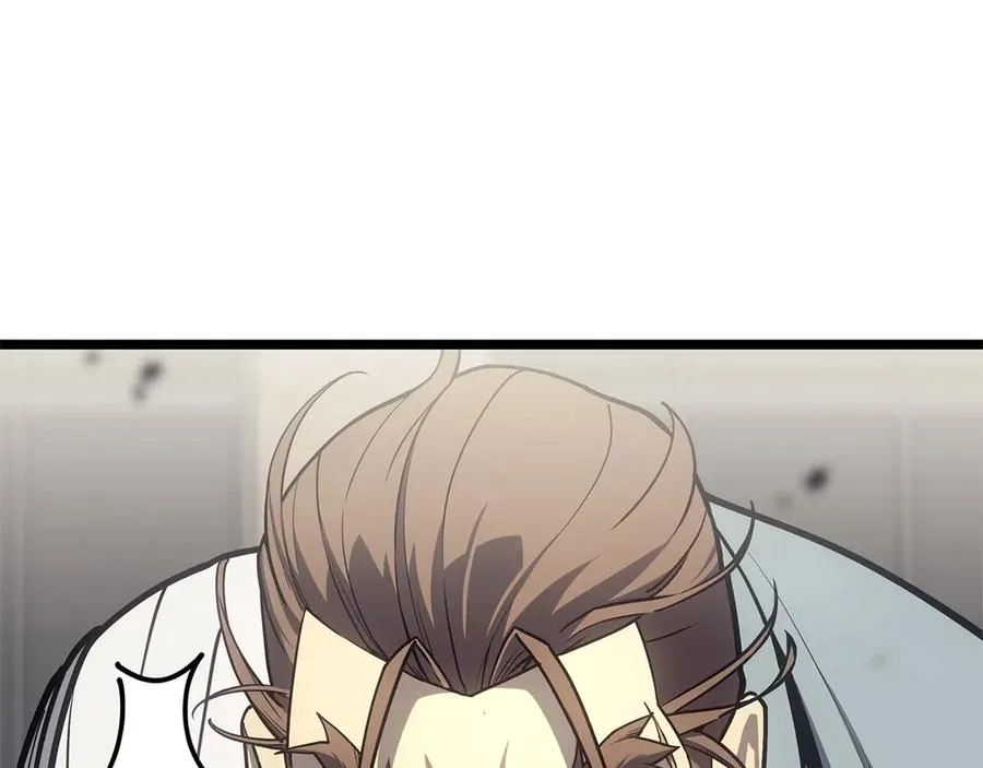 第79话 寻主的武器 第232页