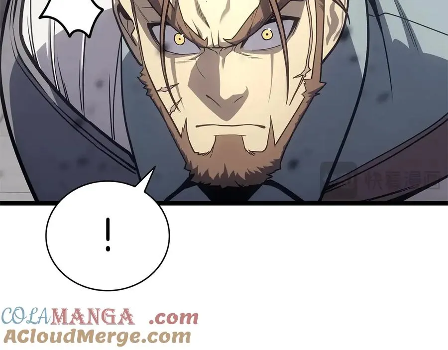 第79话 寻主的武器 第233页