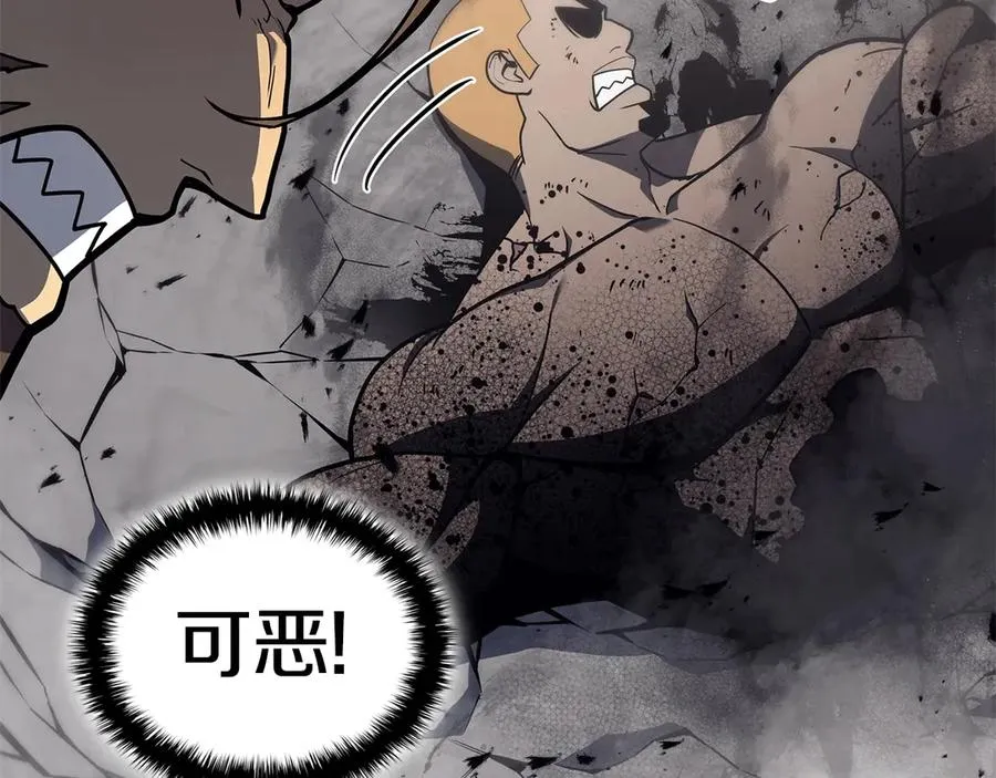第79话 寻主的武器 第248页