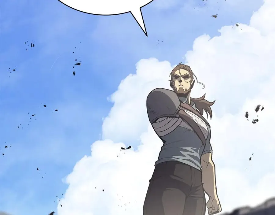 第79话 寻主的武器 第251页