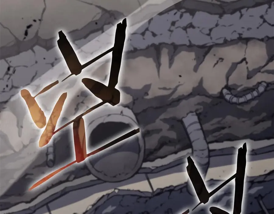 第79话 寻主的武器 第254页