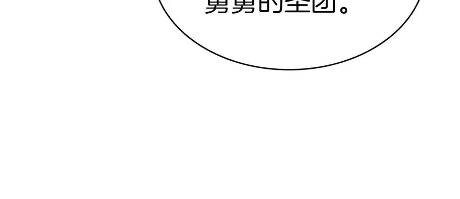 第79话 寻主的武器 第274页
