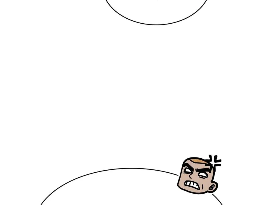 第79话 寻主的武器 第278页