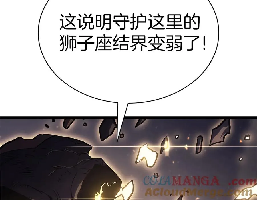 第79话 寻主的武器 第301页