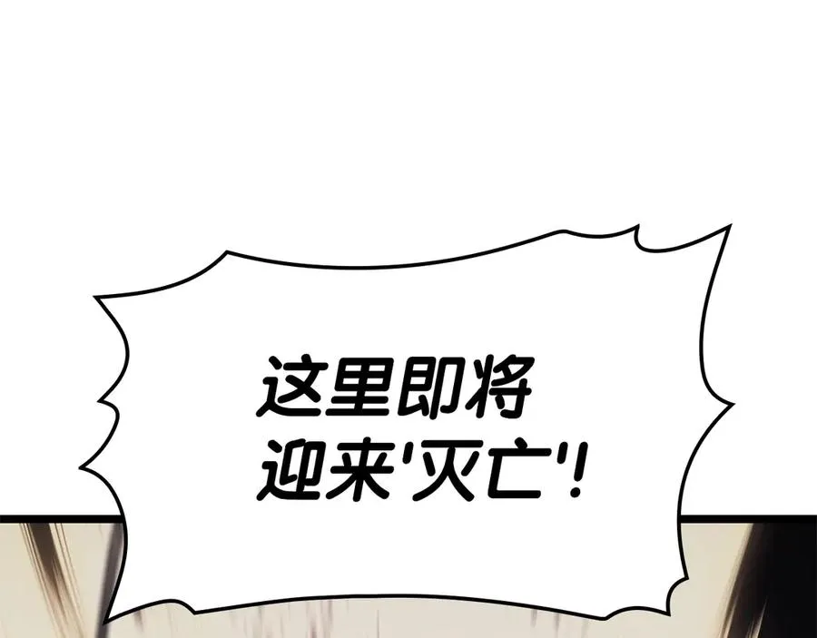 第79话 寻主的武器 第304页
