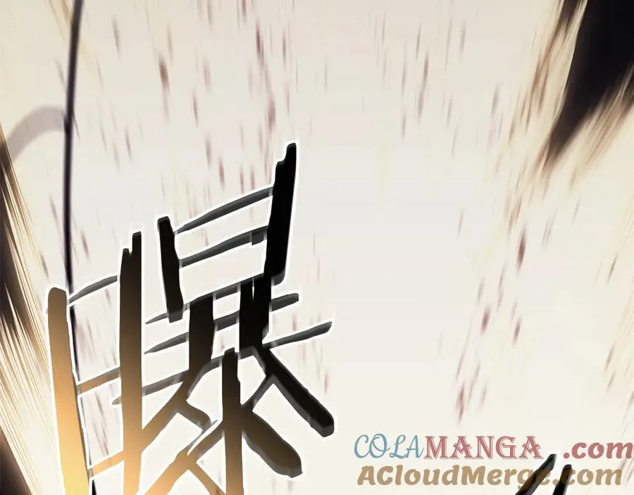 第79话 寻主的武器 第305页