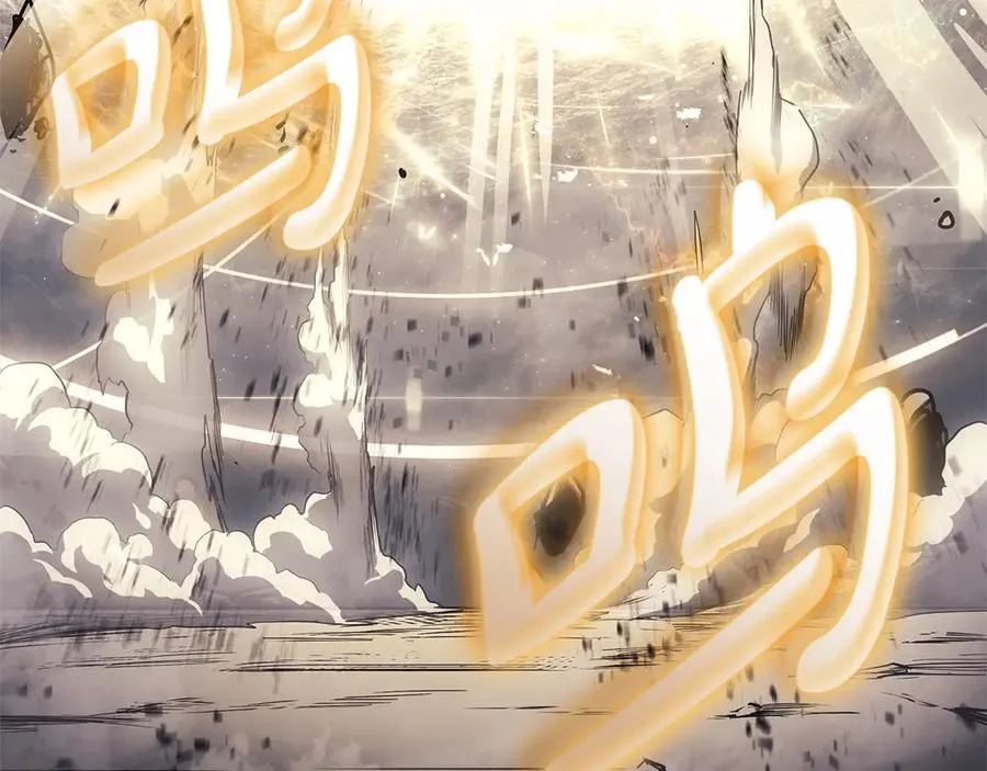 第79话 寻主的武器 第315页