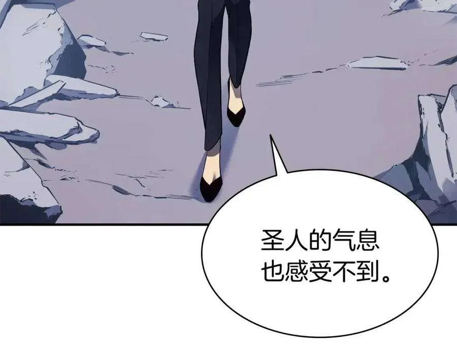 13话 制造师 第55页