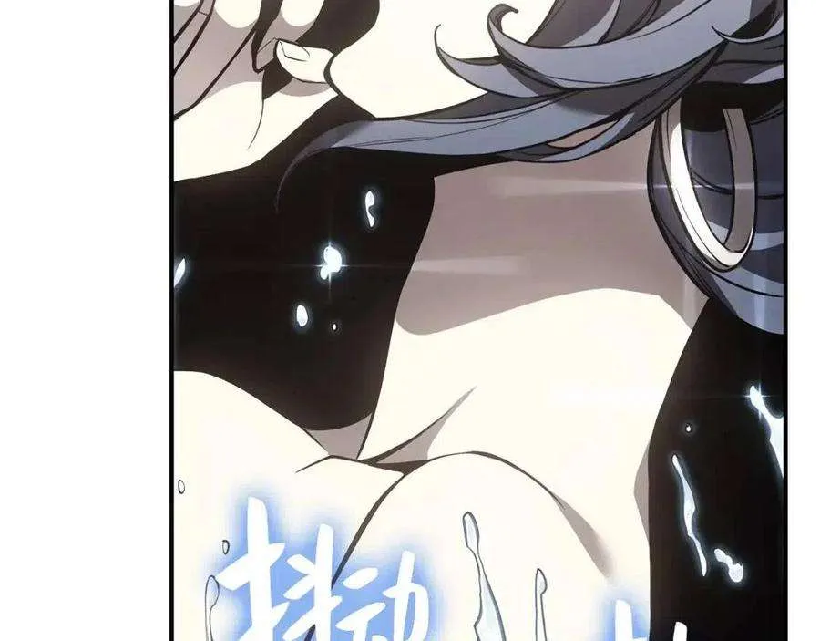 13话 制造师 第73页