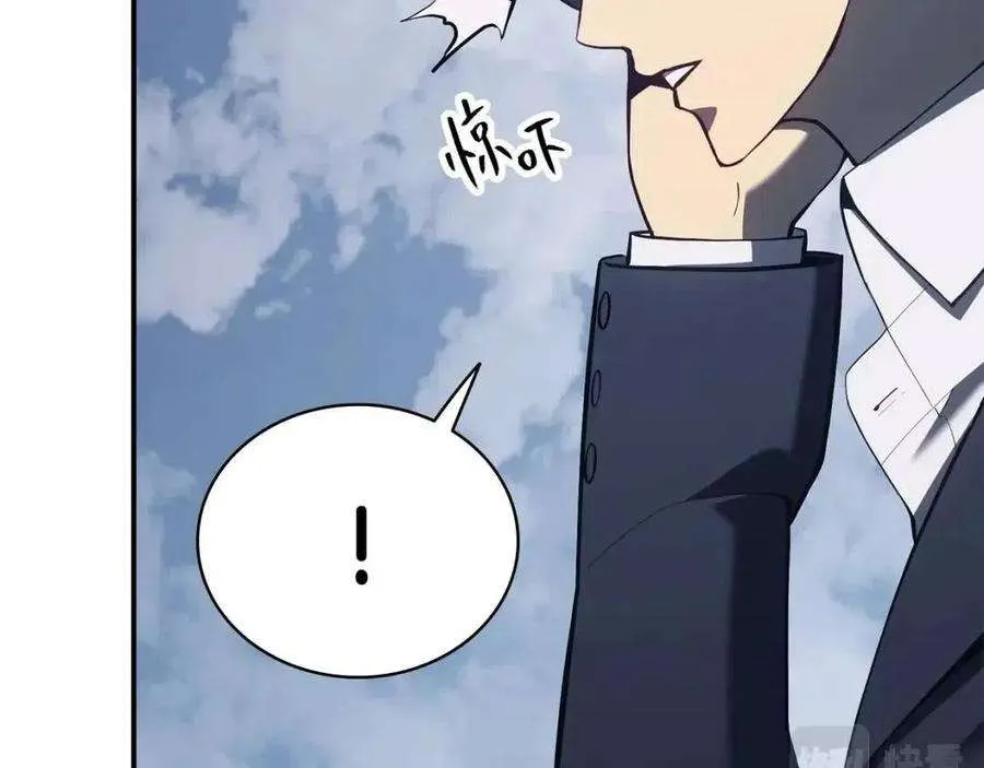 13话 制造师 第79页