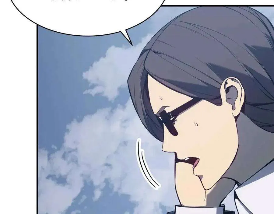 13话 制造师 第81页