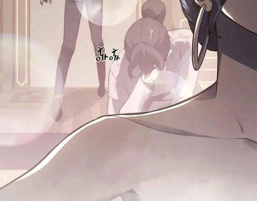 13话 制造师 第85页