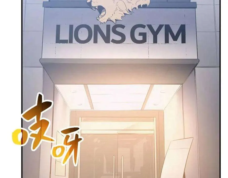 13话 制造师 第93页