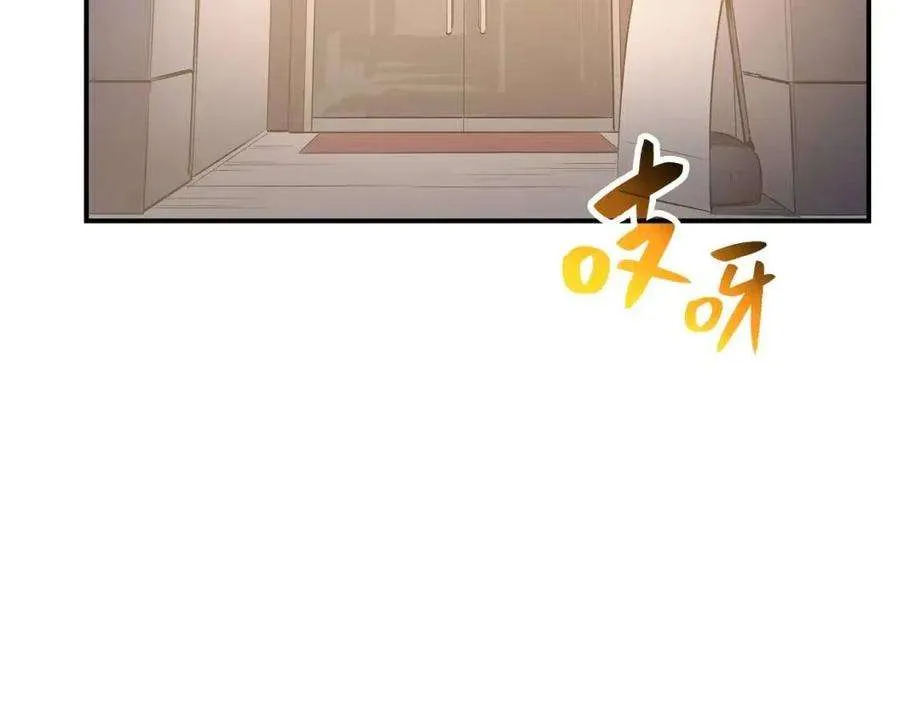 13话 制造师 第94页