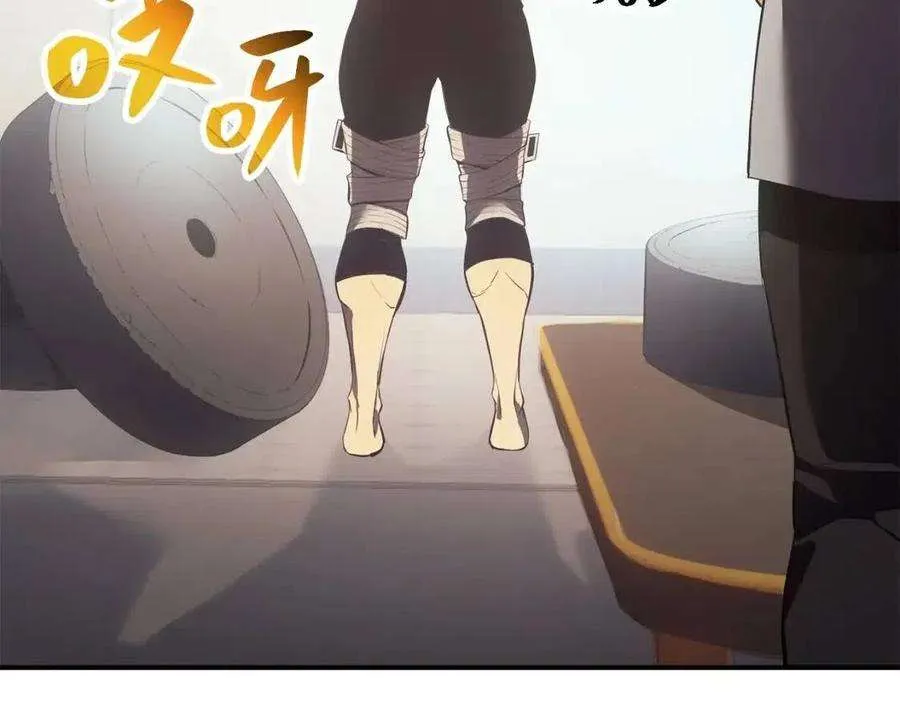 13话 制造师 第100页