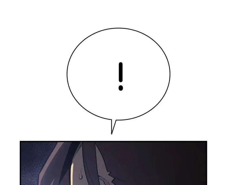 13话 制造师 第104页
