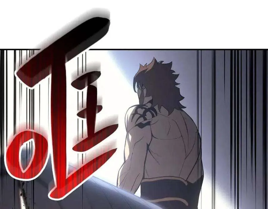 13话 制造师 第107页