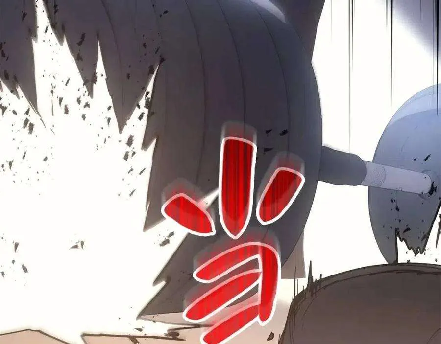 13话 制造师 第108页