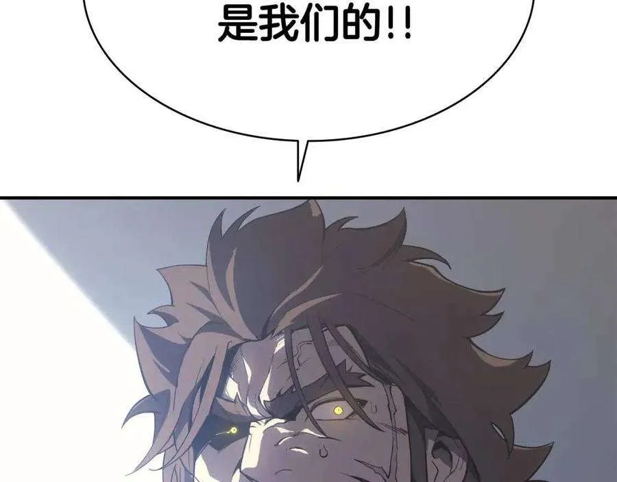 13话 制造师 第112页