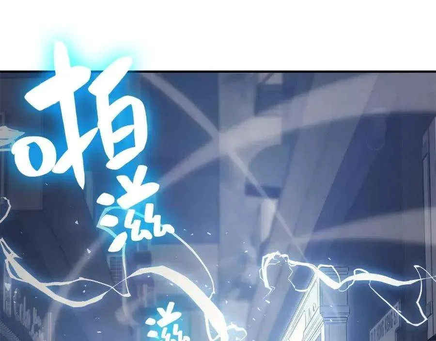 13话 制造师 第119页