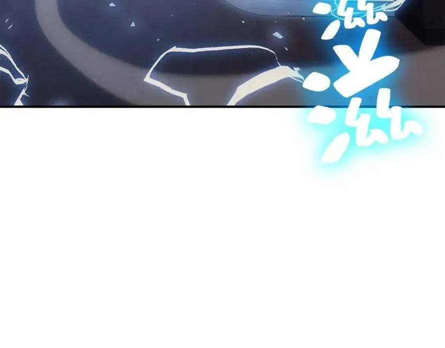 13话 制造师 第121页