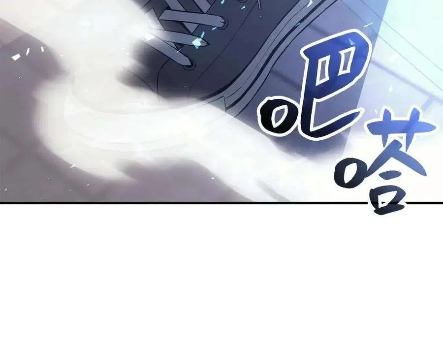 13话 制造师 第124页