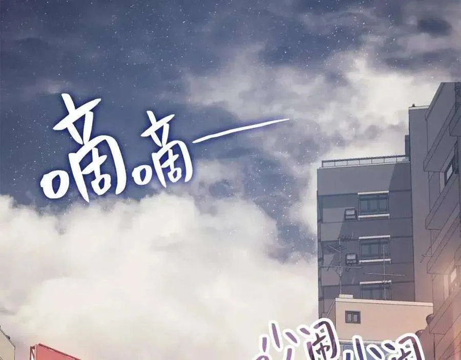 13话 制造师 第132页