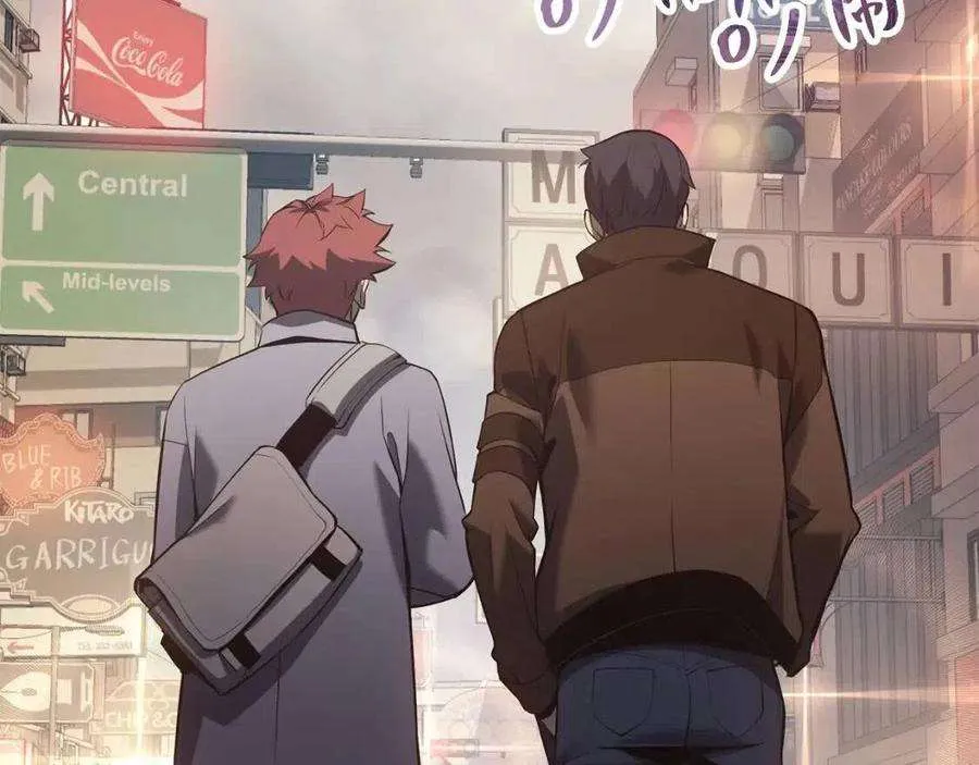13话 制造师 第133页