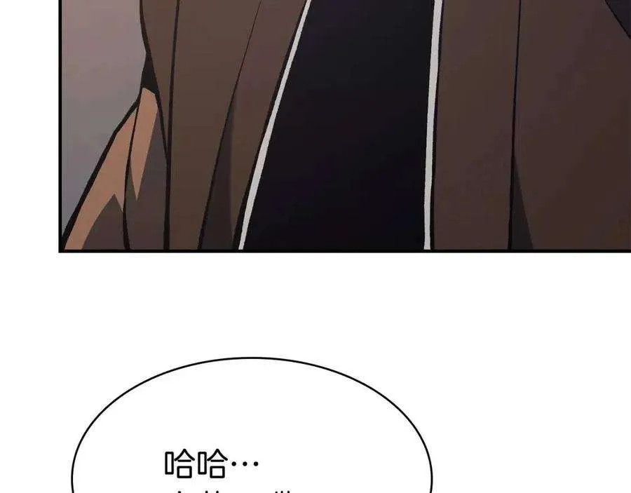 13话 制造师 第137页