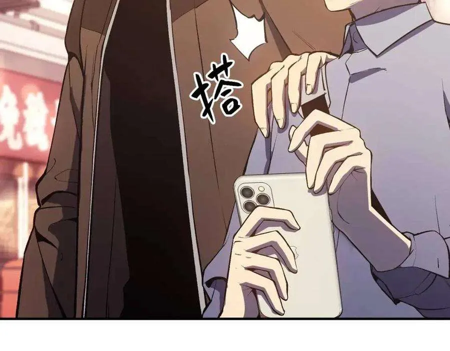 13话 制造师 第146页