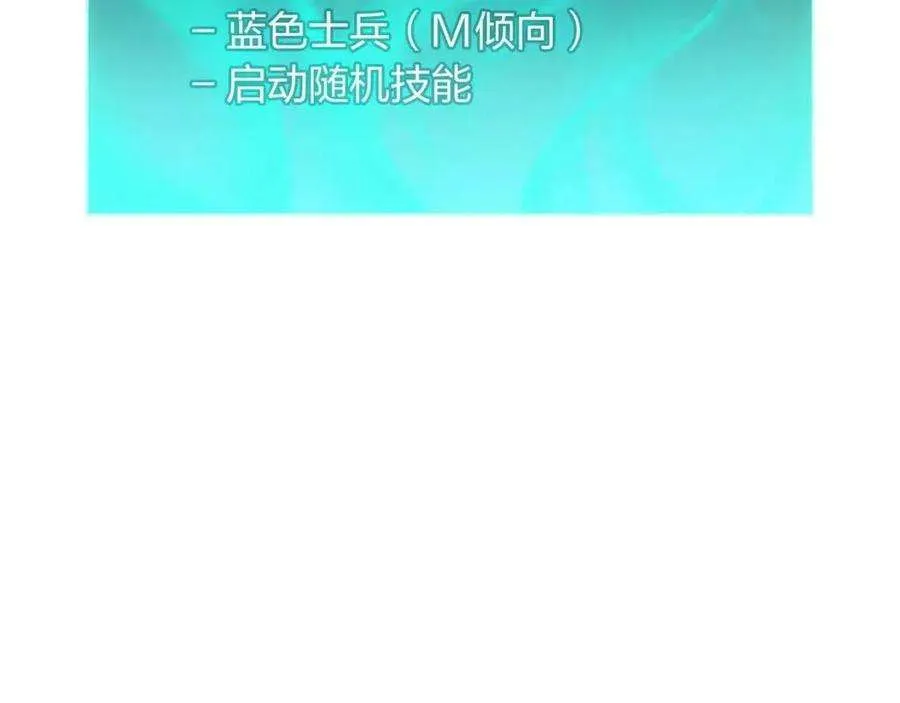 13话 制造师 第150页