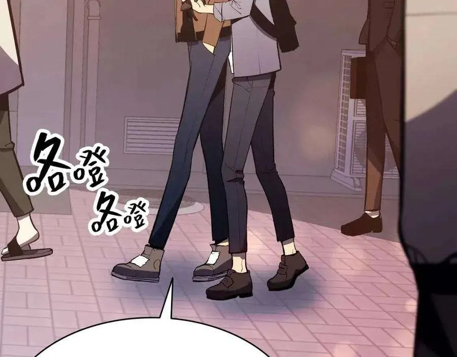 13话 制造师 第152页