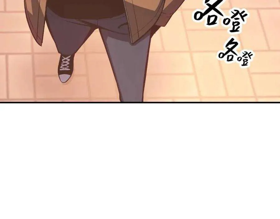 13话 制造师 第156页