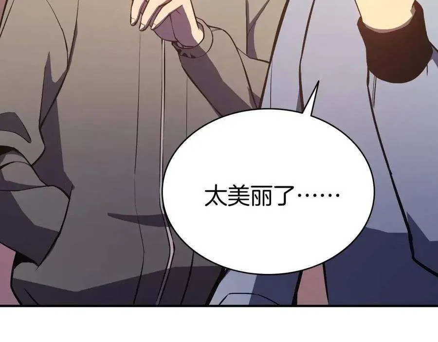 13话 制造师 第168页