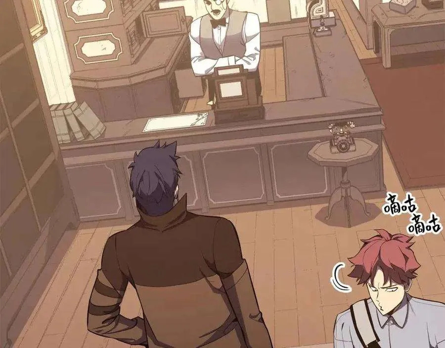 13话 制造师 第211页