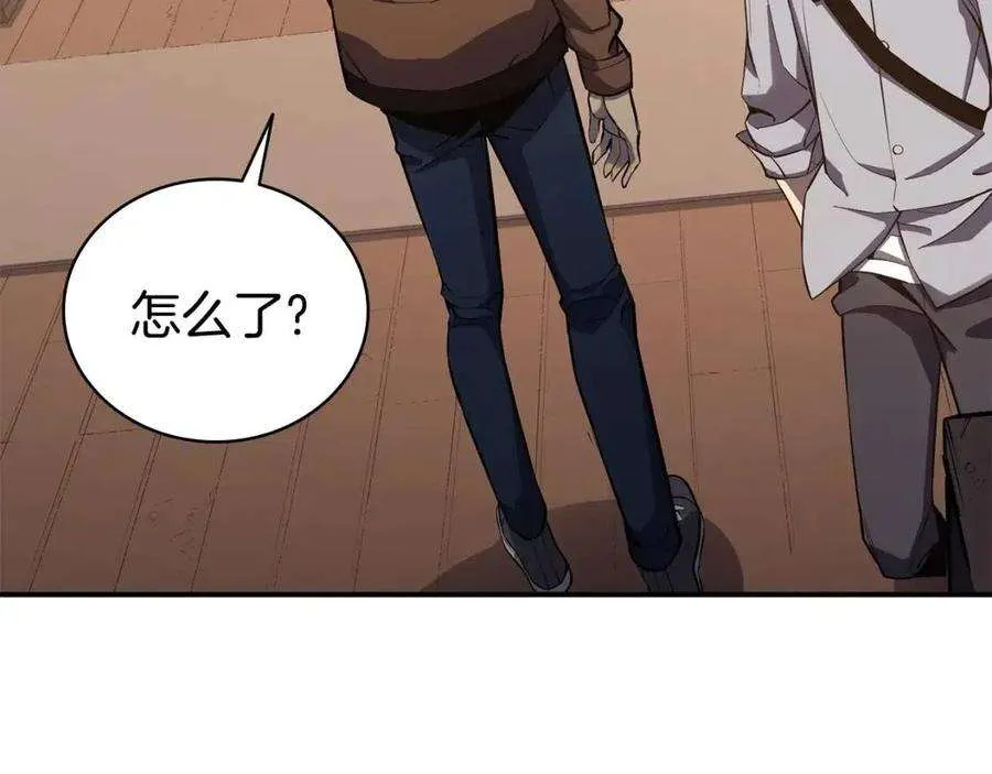 13话 制造师 第212页