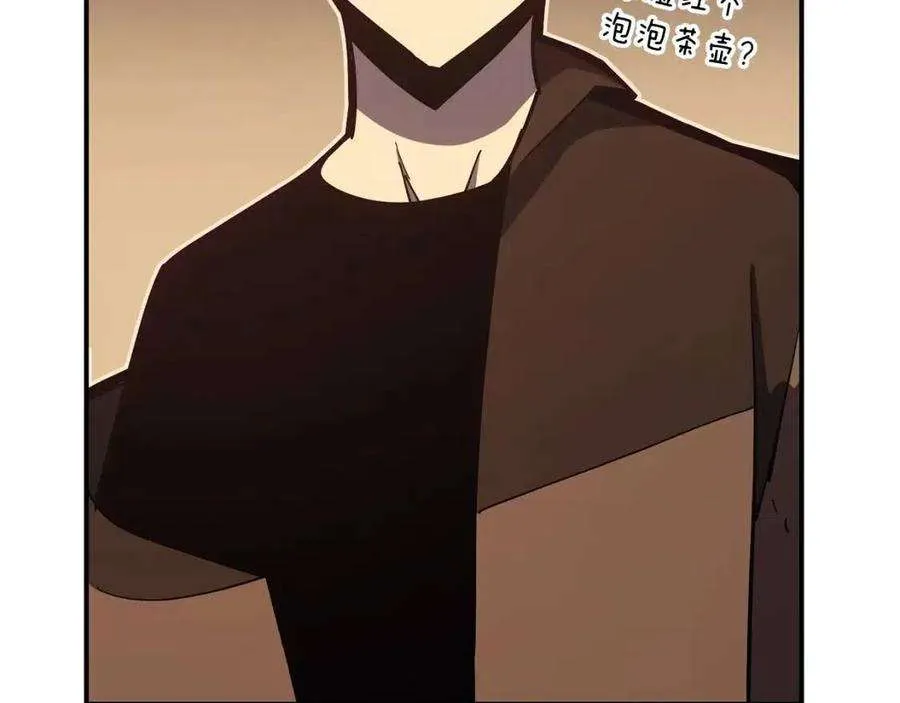 13话 制造师 第228页