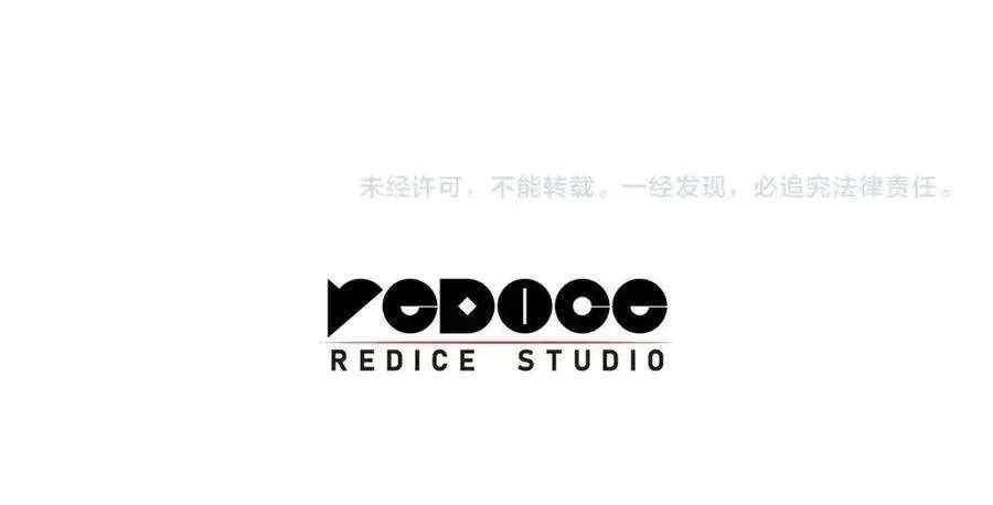 13话 制造师 第230页