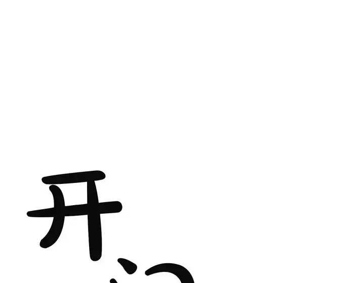 灾难级英雄归来 - 第132话 反转了 第37页