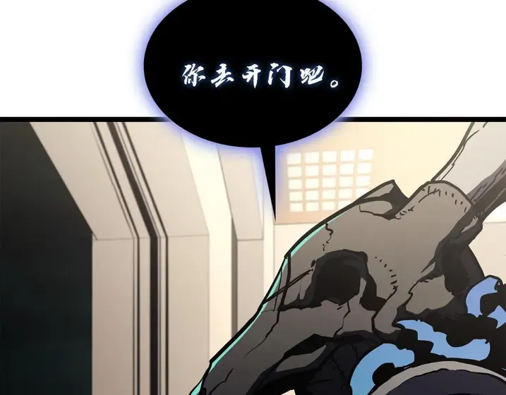 灾难级英雄归来 - 第132话 反转了 第49页