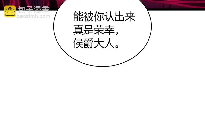 灾难级英雄归来 - 第132话 反转了 第93页