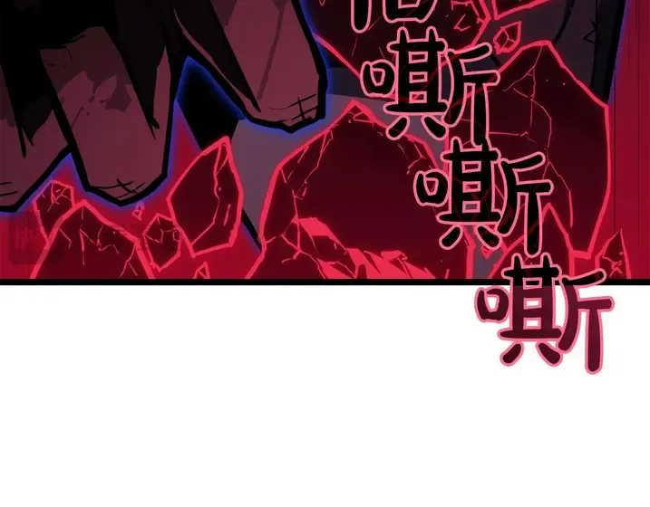 灾难级英雄归来 - 第132话 反转了 第104页