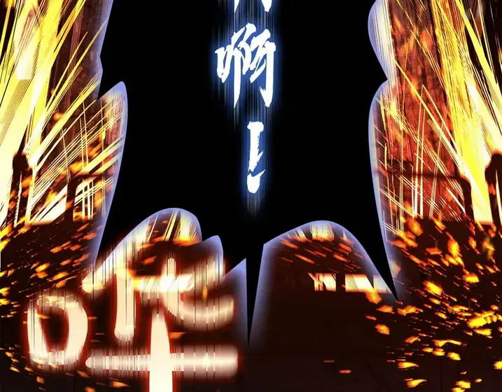 灾难级英雄归来 - 第132话 反转了 第109页