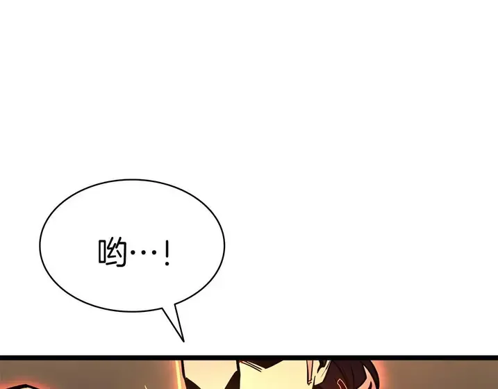 灾难级英雄归来 - 第132话 反转了 第151页