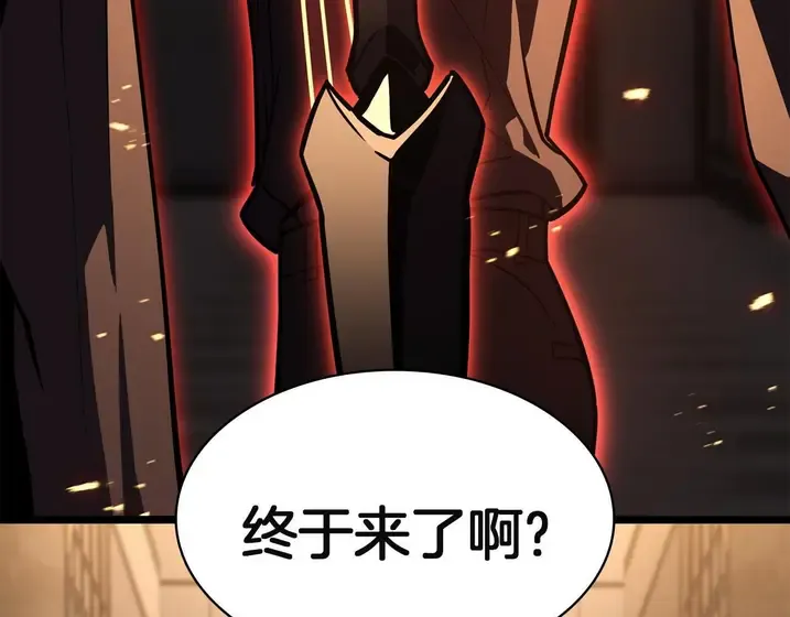 灾难级英雄归来 - 第132话 反转了 第153页